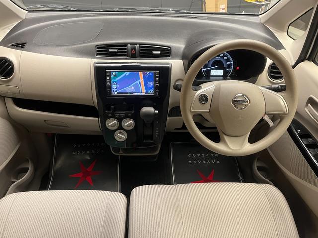 デイズ Ｊ　車検２年　衝突被害軽減ブレーキ　キーレスエントリー　アイドリングストップ　電動格納ドアミラー　日産純正ナビゲーション　横滑り防止機能　ベンチシート　バックカメラ（12枚目）