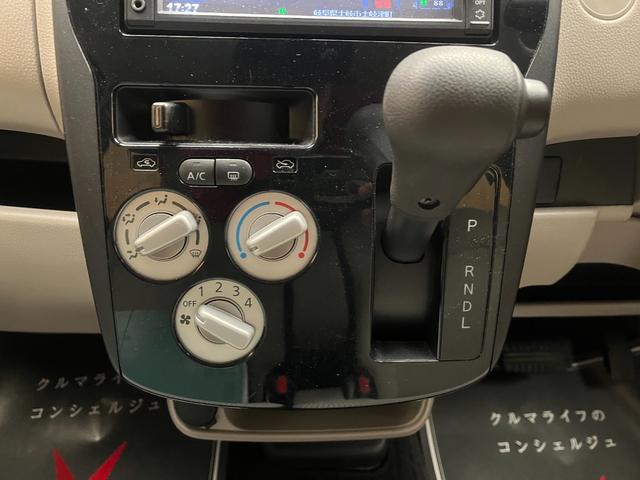 デイズ Ｊ　車検２年　衝突被害軽減ブレーキ　キーレスエントリー　アイドリングストップ　電動格納ドアミラー　日産純正ナビゲーション　横滑り防止機能　ベンチシート　バックカメラ（13枚目）