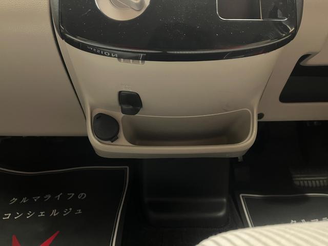 デイズ Ｊ　車検２年　衝突被害軽減ブレーキ　キーレスエントリー　アイドリングストップ　電動格納ドアミラー　日産純正ナビゲーション　横滑り防止機能　ベンチシート　バックカメラ（17枚目）