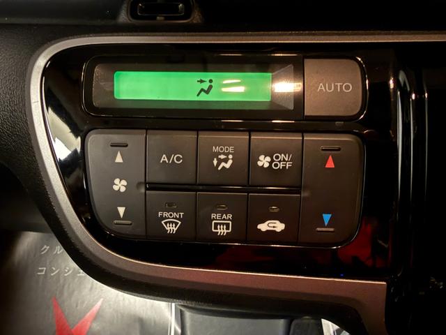 Ｎ－ＢＯＸ Ｇ・Ｌパッケージ　車検２年　片側電動スライドドア　アイドリングストップ　アルミホイール　電動格納ドアミラー　オートエアコン　横滑り防止機能　スマートキー　ベンチシート　パワーウインドウ　光軸調整機能　保証あり（13枚目）