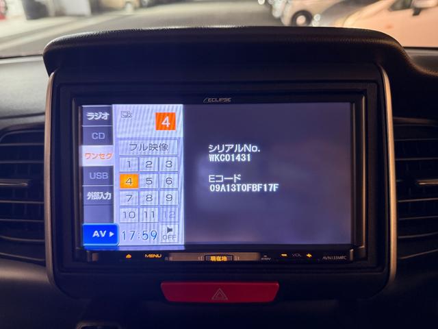 Ｎ－ＢＯＸ Ｇ・Ｌパッケージ　車検２年　片側電動スライドドア　アイドリングストップ　アルミホイール　電動格納ドアミラー　オートエアコン　横滑り防止機能　スマートキー　ベンチシート　パワーウインドウ　光軸調整機能　保証あり（19枚目）