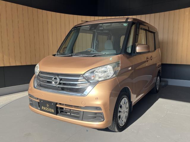 デイズルークス Ｘ　車検２年　片側電動スライドドア　衝突被害軽減ブレーキ　コーナーセンサー　アラウンドビューモニター　アイドリングストップ　日産純正ナビゲーション　スマートキー　ドライブレコーダー　ＥＴＣ　オートエアコン（5枚目）