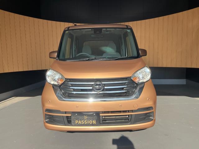 デイズルークス Ｘ　車検２年　片側電動スライドドア　衝突被害軽減ブレーキ　コーナーセンサー　アラウンドビューモニター　アイドリングストップ　日産純正ナビゲーション　スマートキー　ドライブレコーダー　ＥＴＣ　オートエアコン（6枚目）