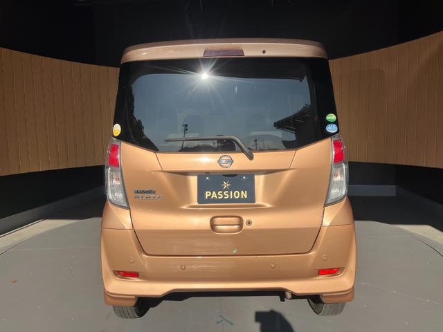 デイズルークス Ｘ　車検２年　片側電動スライドドア　衝突被害軽減ブレーキ　コーナーセンサー　アラウンドビューモニター　アイドリングストップ　日産純正ナビゲーション　スマートキー　ドライブレコーダー　ＥＴＣ　オートエアコン（9枚目）