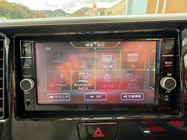 デイズルークス Ｘ　車検２年　片側電動スライドドア　衝突被害軽減ブレーキ　コーナーセンサー　アラウンドビューモニター　アイドリングストップ　日産純正ナビゲーション　スマートキー　ドライブレコーダー　ＥＴＣ　オートエアコン（19枚目）