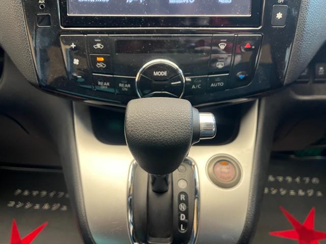 セレナ 20X S-ハイブリッド 車検2年 両側電動スライドドア アイドリングストップ 電動格納ドアミラー ETC 日産純正ナビゲーション 横滑り防止機能 ドライブレコーダー パワーウインドウ オートエアコン スマートキー(13枚目)