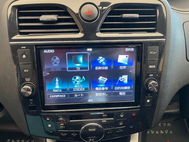 セレナ 20X S-ハイブリッド 車検2年 両側電動スライドドア アイドリングストップ 電動格納ドアミラー ETC 日産純正ナビゲーション 横滑り防止機能 ドライブレコーダー パワーウインドウ オートエアコン スマートキー(19枚目)