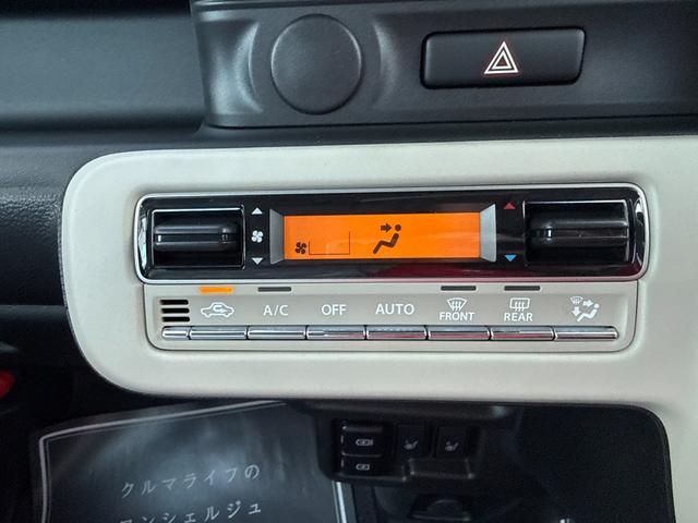 ワゴンＲスマイル ハイブリッドＸ　届出済未使用車　両側電動スライドドア　衝突被害軽減ブレーキ　コーナーセンサー　スマートキー　アダクティブクルーズコントロール　アイドリングストップ　ベンチシート　ＬＥＤヘッドライト　オートエアコン（13枚目）