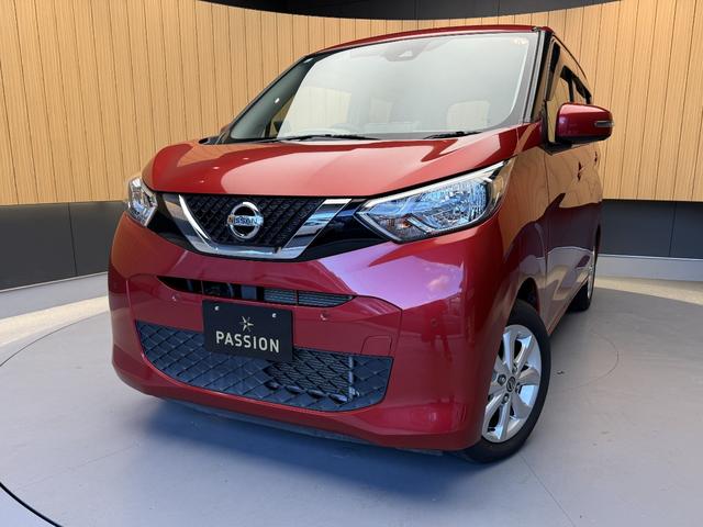 デイズ Ｘ　車検２年　衝突被害軽減ブレーキ　コーナーセンサー　スマートキー　アイドリングストップ　横滑り防止機能　日産純正ナビゲーション　アラウンドビューモニター　ＥＴＣ　ベンチシート　アルミホイール　保証あり（4枚目）