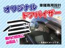 ハイブリッドＧ　両側スライドドア　衝突被害軽減ブレーキ　コーナーセンサー　電動格納ドアミラー　ＬＥＤヘッドライト　オートハイビーム　アイドリングストップ　オートエアコン　パワーウインドウ　届出済未使用車（55枚目）