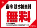 ハイブリッドＸ　届出済未使用車　両側電動スライドドア　衝突被害軽減ブレーキ　コーナーセンサー　スマートキー　シートヒーター　ＬＥＤヘッドライト　電動格納ドアミラー　アイドリングストップ　オットマン　ベンチシート（39枚目）