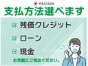 お支払いは残価クレジット・ローン・現金からお選びいただけます。お客様のライフスタイルやご希望に合わせて最適な方法をご提案しますので、まずはお気軽にご相談ください。