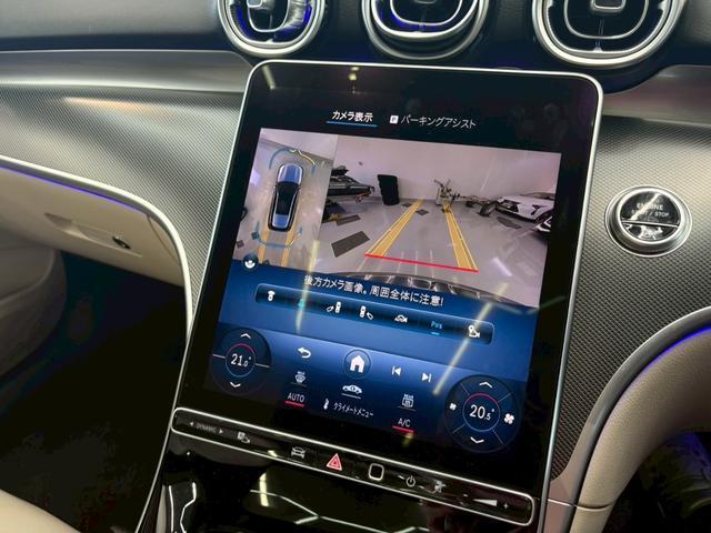 Ｃクラスステーションワゴン Ｃ２２０ｄ　４マチック　オールテレイン　パノラマルーフ／ホワイトレザー／レザーエクスクルーシブパッケージ／ディーラー整備車／純正大型ナビ／シートヒーター／パイロットアシスト／レーダーセーフティ／ＬＥＤアクティブヘッドライト／禁煙車（38枚目）
