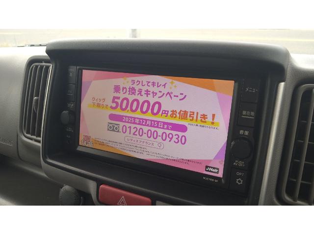 NV100クリッパーバン DX GLセーフティパッケージ 4AT 純正ナビ フルセグTV Bluetooth バックカメラ 純正ドラレコ 衝突被害軽減システム リヤクリアランスソナー レーンアシスト(17枚目)