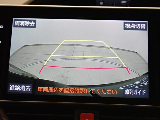 エスクァイア ハイブリッドＧｉプレミアムパッケジブラックテーラード　ＴＲＤエアロ（Ｆ・Ｓ・Ｒ）・プレミアムサウンド＋ダブルツィーターＳ・純正１０型ナビ・純正１２．１型後席モニター・両側電動スライド・パワーゲート・シートヒーター・純正ＡＷ・バックカメラ・フルセグ・ＥＴＣ（16枚目）