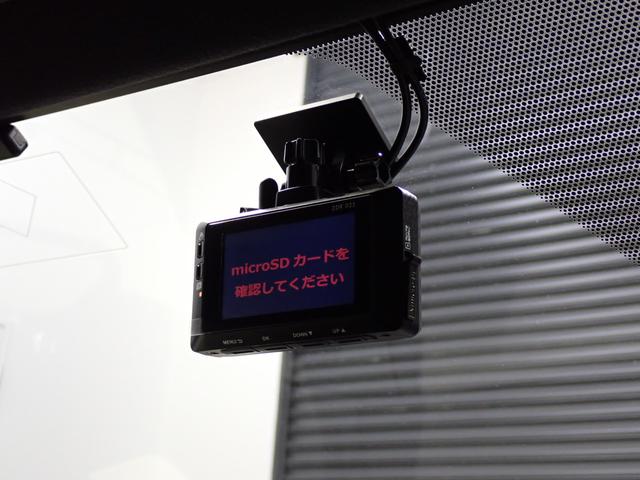 エスクァイア ハイブリッドＧｉプレミアムパッケジブラックテーラード　ＴＲＤエアロ（Ｆ・Ｓ・Ｒ）・プレミアムサウンド＋ダブルツィーターＳ・純正１０型ナビ・純正１２．１型後席モニター・両側電動スライド・パワーゲート・シートヒーター・純正ＡＷ・バックカメラ・フルセグ・ＥＴＣ（23枚目）