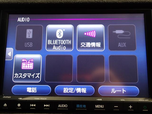 ヴェゼル ハイブリッドＲＳ・ホンダセンシング　フルセグＴＶ・ホンダセンシング・ＬＥＤスマートキー・純正１８インチＡＷ・純正メモリーナビ・バックカメラ・ＣＤ／ＤＶＤ・Ｂｌｕｅｔｏｏｔｈ・ＥＴＣ・ドラレコ（17枚目）