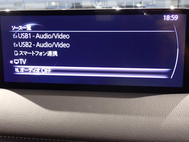 ＣＸ－５ ２５Ｓ　Ｌパッケージ　本革シート・フルセグＴＶ・障害物センサー・全方位カメラ・パワーゲート・パワーシート・シートヒーター・１２．３型ディスプレイＡＤ・ＬＥＤ・スマートキー・純正ＡＷ・Ｂｌｕｅｔｏｏｔｈ・ＥＴＣ・ドラレココ（17枚目）