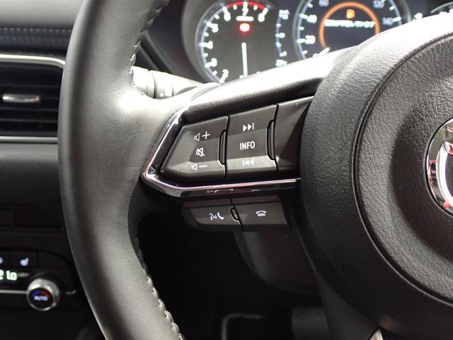 ＣＸ－５ ２５Ｓ　Ｌパッケージ　本革シート・フルセグＴＶ・障害物センサー・全方位カメラ・パワーゲート・パワーシート・シートヒーター・１２．３型ディスプレイＡＤ・ＬＥＤ・スマートキー・純正ＡＷ・Ｂｌｕｅｔｏｏｔｈ・ＥＴＣ・ドラレココ（22枚目）
