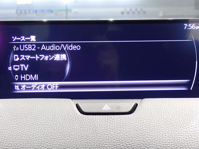 ＣＸ－６０ ＸＤ　Ｌパッケージ　全方位カメラ・マツダコネクト・本革・障害物センサー・ＨＵＤ・ワイヤレス充電・ステアリングヒーター・パワーゲート・パワーシート・シートヒーター・ＬＥＤ・純正ＡＷ・フルセグＴＶ・Ｂｌｕｅｔｏｏｔｈ・ＥＴＣ（16枚目）