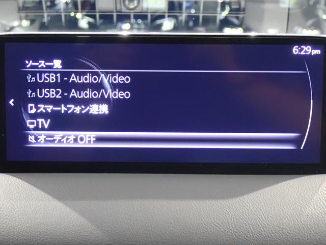 ＣＸ－５ ＸＤ　スポーツアピアランス　マツダコネクト・障害物センサー・全方位カメラ・パワーゲート・本革シート・パワーシート・シートヒーター／クーラー・ＬＥＤ・純正ＡＷ・純正メモリーナビ・フルセグ・Ｂｌｕｅｔｏｏｔｈ・ＥＴＣ・ドラレコ（18枚目）