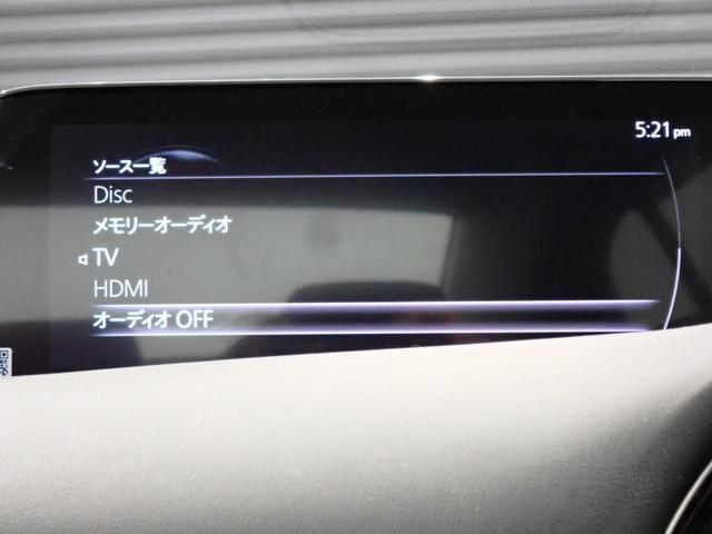 ＭＡＺＤＡ３セダン ２０Ｓプロアクティブ　全方位カメラ・ＣＤ／ＤＶＤ・フルセグＴＶ・マツダコネクト・障害物センサー・ＬＥＤヘッドライト・スマートキー・純正ＡＷ・Ｂｌｕｅｔｏｏｔｈ・ＥＴＣ・ドライブレコーダー（17枚目）
