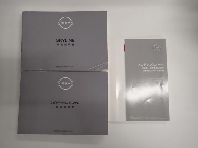 スカイライン ハイブリッド GT 全方位カメラ・フルセグTV・CD/DVD再生・エマージェンシーブレーキ・障害物センサー・パワーシート・LEDヘッドライト・スマートキー・純正AW・純正ナビ・Bluetooth・ETC・ドラレコ(8枚目)