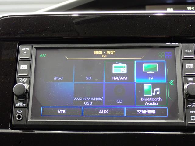 セレナ X エマージェンシーブレーキ・フルセグTV・CD再生・両側スライドドア・障害物センサー・スマートキー・純正ナビ・ブラインドスポットモニター・Bluetooth・ドライブレコーダー(16枚目)