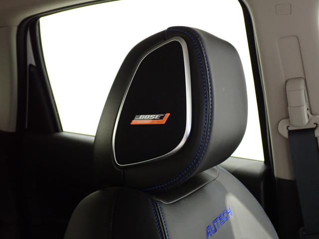 オーラ オーテック スポーツスペック 純正9インチナビ・プロパイロット・BOSEサウンド・フルセグTV・全方位カメラ・ワイヤレス充電・ETC2.0エマージェンシーブレーキ・障害物センサー・パワーシート・LED・純正AW・Bluetooth(29枚目)