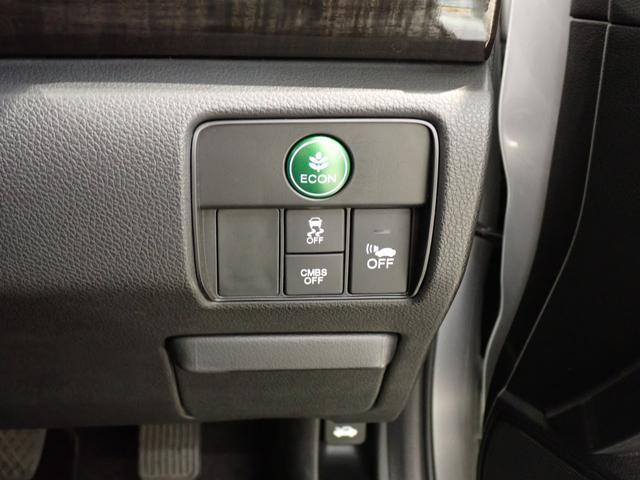 アコードハイブリッド ＥＸ　ホンダセンシング・純正ナビ・パワーシート・ＬＥＤヘッドライト・スマートキー・純正ＡＷ・バックカメラ・ワンセグＴＶ・Ｂｌｕｅｔｏｏｔｈ・ＥＴＣ・ドライブレコーダー（22枚目）