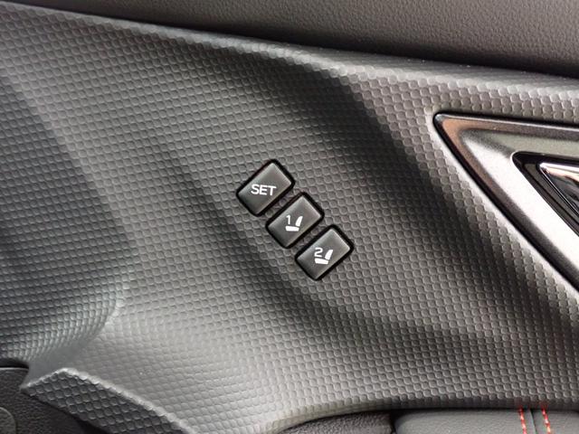 フォレスター Ｘ－ブレイク　４ＷＤ・アイサイト・障害物センサー・パワーゲート・パワーシート・シートヒーター・ＬＥＤヘッドライト・スマートキー・純正ＡＷ・ナビ・バックカメラ・Ｂｌｕｅｔｏｏｔｈ・ＥＴＣ・ドラレコ（27枚目）