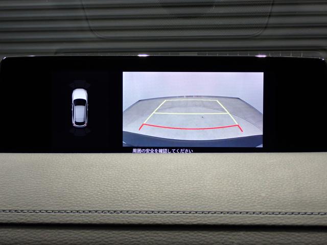 ＭＸ－３０ ベースグレード　ベーシックｐｋｇ・マツダコネクトナビ・障害物センサー・ＬＥＤヘッドライト・スマートキー・純正ＡＷ・バックカメラ・フルセグＴＶ・Ｂｌｕｅｔｏｏｔｈ・ＥＴＣ（16枚目）