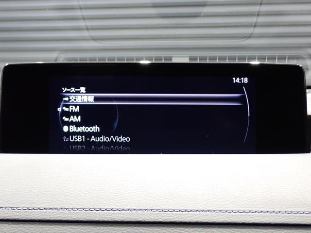 ＭＸ－３０ ベースグレード　ベーシックｐｋｇ・マツダコネクトナビ・障害物センサー・ＬＥＤヘッドライト・スマートキー・純正ＡＷ・バックカメラ・フルセグＴＶ・Ｂｌｕｅｔｏｏｔｈ・ＥＴＣ（17枚目）