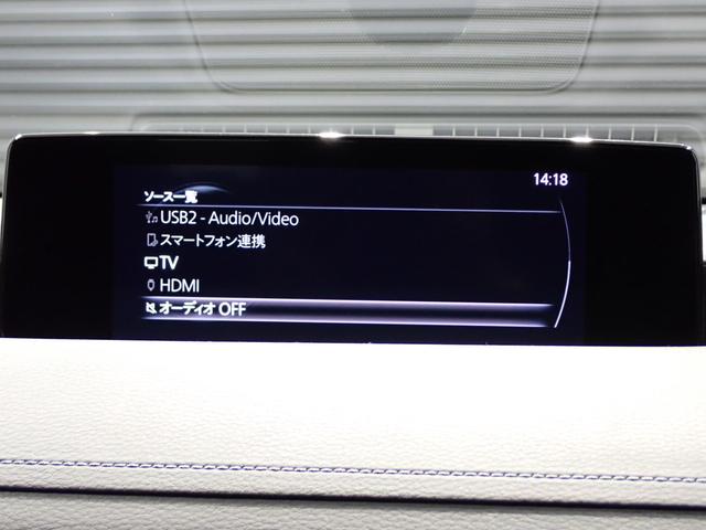 ＭＸ－３０ ベースグレード　ベーシックｐｋｇ・マツダコネクトナビ・障害物センサー・ＬＥＤヘッドライト・スマートキー・純正ＡＷ・バックカメラ・フルセグＴＶ・Ｂｌｕｅｔｏｏｔｈ・ＥＴＣ（18枚目）