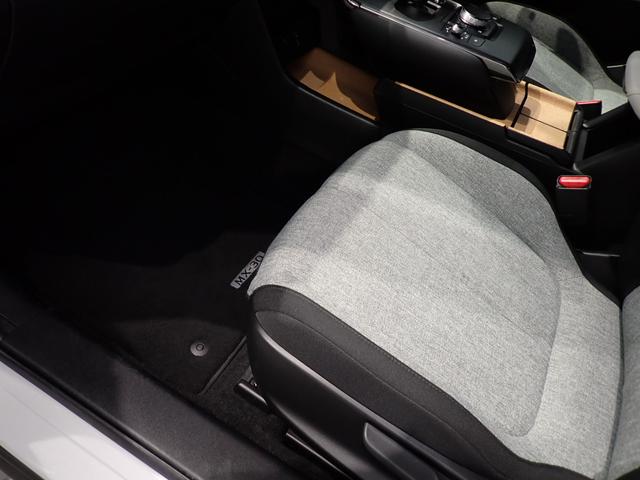 ＭＸ－３０ ベースグレード　ベーシックｐｋｇ・マツダコネクトナビ・障害物センサー・ＬＥＤヘッドライト・スマートキー・純正ＡＷ・バックカメラ・フルセグＴＶ・Ｂｌｕｅｔｏｏｔｈ・ＥＴＣ（30枚目）