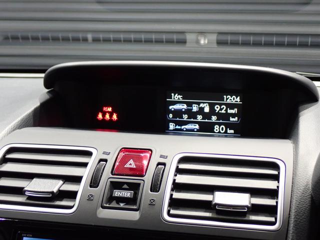 フォレスター ２．０ＸＴ　アイサイト　アドバンスドセーフティＰＫＧ・純正ナビ・フルセグ・ＢＳＭ・アイサイト・ＳＴＩタワーバー・ハーフレザー・シートヒーター・電動シート・ＬＥＤ・純正ＡＷ・バックカメラ・Ｂｌｕｅｔｏｏｔｈ・ＥＴＣ・ドラレコ（23枚目）