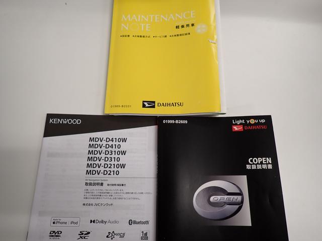 コペン セロ S RECAROシート・シートヒーター・LEDヘッドライト・バックカメラ・MOMO製本革巻ステアリングホイール・スマートキー・純正AW・社外ナビ・CD・Bluetooth・ETC・ドライブレコーダー(8枚目)