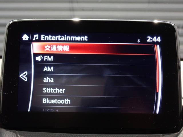 MAZDA2 15C マツダコネクトpkg・ユーティリティpkg・障害物センサー・LEDヘッドライト・スマートキー・バックカメラ・Bluetooth・ETC・ドライブレコーダー(16枚目)