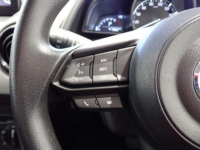 MAZDA2 15C マツダコネクトpkg・ユーティリティpkg・障害物センサー・LEDヘッドライト・スマートキー・バックカメラ・Bluetooth・ETC・ドライブレコーダー(23枚目)