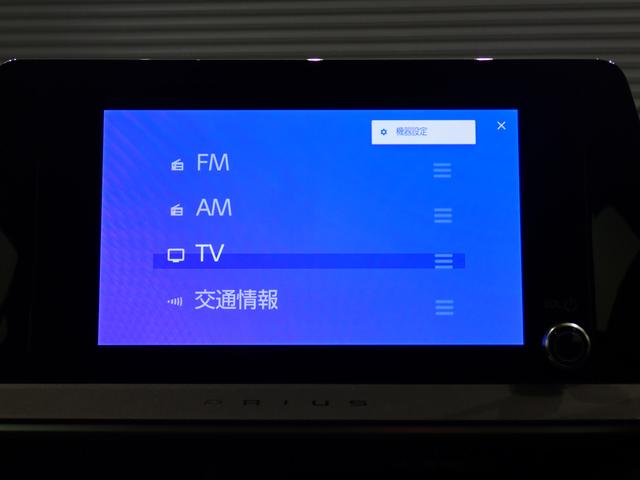 プリウス G 純正8インチDA・シートヒーター・フルセグTV・純正AW・バックカメラ・トヨタセーフティセンス・障害物センサー・LEDヘッドライト・スマートキー・Bluetooth・ETC・ドライブレコーダー(18枚目)