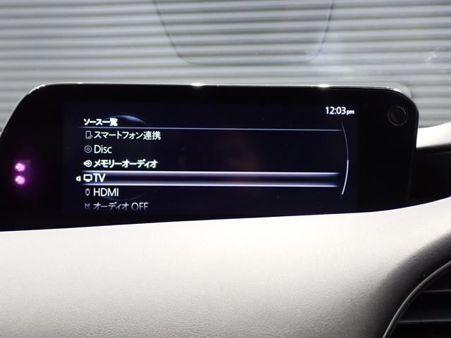 MAZDA3ファストバック 15Sツーリング 6MT・360°セーフティpkg・CD/DVD再生・マツダコネクト・障害物センサー・全方位カメラ・LEDヘッドライト・スマートキー・純正AW・フルセグTV・Bluetooth・ETC(17枚目)