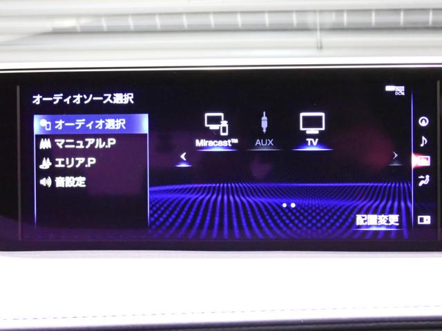 UX UX200ブルーエディション パワーゲート・サンルーフ・フルセグTV・純正ナビ・レクサスセーフティシステム・障害物センサー・LEDヘッドライト・スマートキー純正AW・CD・Bluetooth・ETC・ドライブレコーダー(17枚目)