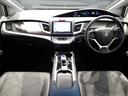 HONDA JADE