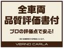 カローラ ハイブリッド G 純正8インチDA・フルセグTV・AC100V・ETC・トヨタセーフティセンス・障害物センサー・LEDヘッドライト・スマートキー・バックカメラ・Bluetooth・ドライブレコーダー(5枚目)