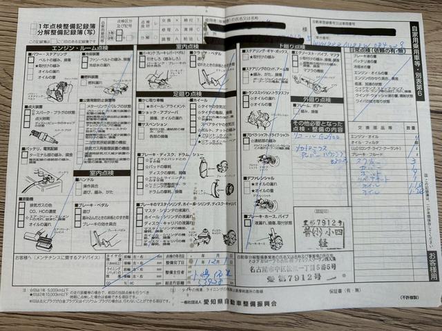 ゴルフ ＴＳＩハイラインブルーモーションテクノロジー　禁煙　ワンオーナー　衝突軽減　アダプティブクルーズコントロール　レーンアシスト　アルカンターラ　オートホールド　１７インチアルミ　ＥＴＣ　Ｂｌｕｅｔｏｏｔｈ　バックカメラ　パドルシフト　オートライト（77枚目）