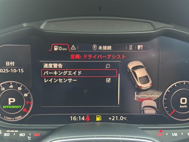ＴＴクーペ ２．０ＴＦＳＩ　クワトロ　Ｓラインパッケージ　禁煙　４ＷＤ　ＷＯＲＫＥＭＯＴＩＯＮ　ＣＲ　ＫＩＷＡＭＩ１９インチアルミ　ブラックアウトカスタム　バーチャルコックピット　マトリクスＬＥＤ　アルカンターラハーフレザー　パーキングエイド　スマートキー（10枚目）