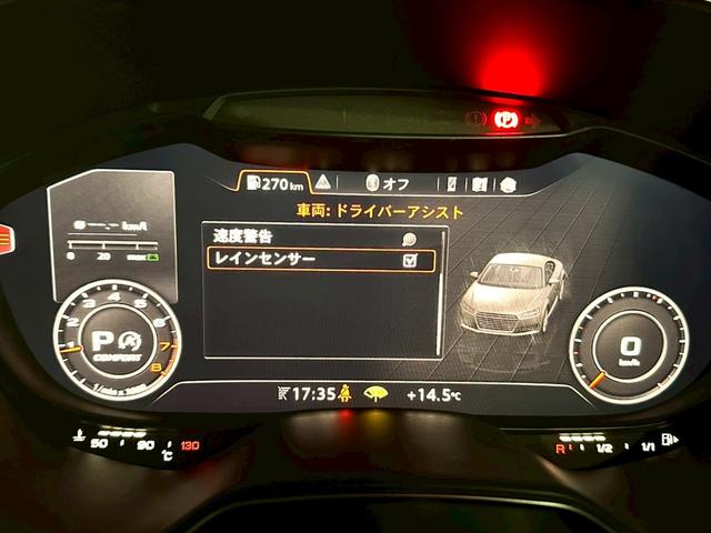 TTクーペ 2.0TFSI 禁煙 ブラックアウトカスタム バーチャルコックピット マトリクスLED 17インチアルミ パドルシフト スピードワーニング レインセンサー リアスポイラー 電動格納ミラー オートライト  ETC車載器(9枚目)
