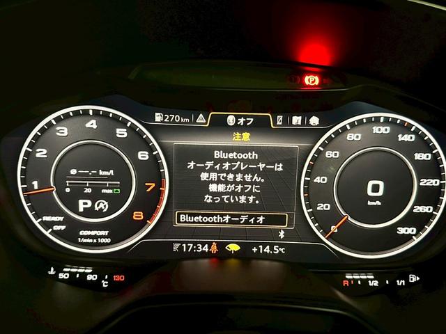 TTクーペ 2.0TFSI 禁煙 ブラックアウトカスタム バーチャルコックピット マトリクスLED 17インチアルミ パドルシフト スピードワーニング レインセンサー リアスポイラー 電動格納ミラー オートライト  ETC車載器(53枚目)