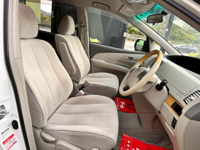 エスティマ ２．４アエラス　Ｇエディション　オイル上り対策済み　ワンオーナー　禁煙　ユーザー様買取車両　両側電動パワーシート　フリップダウンモニター　スマートキー　電動格納ミラー　バックカメラ　Ｂｌｕｅｔｏｏｔｈ　フルセグＴＶ　ＨＩＤヘッド（8枚目）
