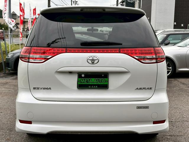 エスティマ ２．４アエラス　Ｇエディション　オイル上り対策済み　ワンオーナー　禁煙　ユーザー様買取車両　両側電動パワーシート　フリップダウンモニター　スマートキー　電動格納ミラー　バックカメラ　Ｂｌｕｅｔｏｏｔｈ　フルセグＴＶ　ＨＩＤヘッド（22枚目）